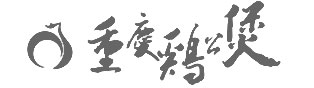 楊國福麻辣燙